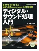 MATLAB/Scilabŗ鐔lvZ